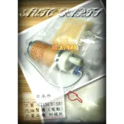 〈線上汽材〉日本三菱件 汽油邦浦汽油幫浦/電動幫浦 FREECA/得利卡/SPACE GEAR/威利 1.1/1.2