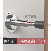 超低價#門吸門阻門擋器免打孔防撞大門新款門碰矽膠門防碰撞神器門頂防盜 液壓緩衝功能，防撞效果更靜音gming1209