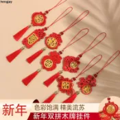熱銷⭐新年春節盆景吊飾 木質吊飾 喬遷搬新家裝飾福字元寶盆景小飾品工廠批