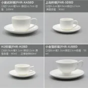 全球選品1館 生活百貨 咖啡杯碟意式咖啡杯60毫升80/90咖啡唐山骨質瓷陶瓷杯