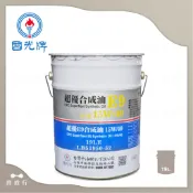 【中油CPC-國光牌】超優E9合成機油、 15W40、19公升/聽裝-適用DPF配備【合成級-五期車】附發票