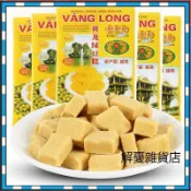 【解憂雜貨店】傳統糕點黃龍綠豆糕410g 越南特產 老式綠豆糕 綠豆餅 古早味零食 懷舊小零食 兒童零食 喝茶點心