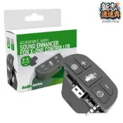 【原廠品質驗證】XBOX ONE手柄音效增強器 XBOX ONE耳機適配器 轉換器轉換頭立體聲