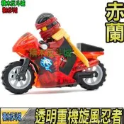 【積木反斗城】得高 赤蘭 妮亞 NYA 旋風忍者 重機版 飛天海盜 人偶 人仔 袋裝/相容 樂高 LEGO 積木