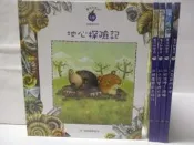 【露天書寶二手書T7/少年童書_SM3】高_魔法科學苑-地心探險記_季節的天使等_5本合售