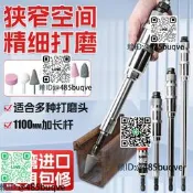 氣動沙輪機加長風磨機深孔內磨刻磨機大模機氣磨狹窄空間拋光除鏽