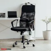 RICHOME 卡洛斯護腰腰辦公椅 辦公椅 職員椅 主管椅 網椅 升降椅 扶手電腦椅 高椅背 高椅背旋轉椅 CH991