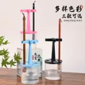 貓與鼠百貨店 保濕免洗筆架杯毛筆晾容器筆夾多功能防干開筆免毛筆掛4支毛筆