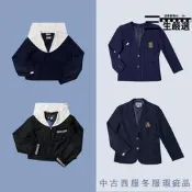 【高評價】中古古著jk制服日製校供外套學生長袖水手服西服冬天品1