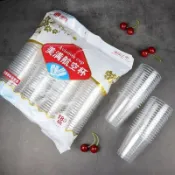 ✈️免運🚚一次性杯子塑料杯透明加厚航空杯喝水杯家用飲料杯中小號整箱批發