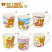 【震撼精品百貨】Rilakkuma San-X 拉拉熊懶懶熊 Kcompany 2014 拉拉熊誕生月份馬克杯(7 12月)#34289 震撼日式精品百貨