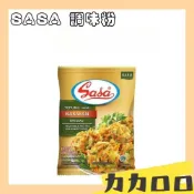 (店+)SASA 調味粉 調味麵粉 90G 225g 香酥調味 炸物 炸物專用 烹飪專用 調味 麵粉 調味品 KFD86