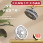 新品 遙控吊扇 夜燈風扇二合壹 大容量 USB充電 露營 桌面 風扇 吊掛式 磁吸遙控風扇 type-c 循環扇