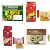 現貨+預購-日本7-11便利商店 宇治抹茶萊姆夾心餅乾 宇治抹茶系列 抹茶控必收！砂糖奶油樹  焦糖烤蘋果布蕾 草莓