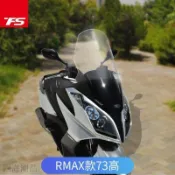 KYMCO 光陽 前擋風鏡 擋風玻璃 臺灣版Nikita風擋適用於光陽Downtown 300i機車配件 前擋風玻璃透