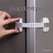 [上新 限時優惠]兒童小孩防護鎖釦熱賣多功能兒童抽屜廚櫃馬桶冰箱安全鎖釦冰箱釦 門扣 抽屜扣