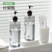 🌟全臺灣最低價🌟大容量分裝瓶洗髮水沐浴露按壓式乳液瓶洗手液瓶酒店擠壓瓶空瓶子