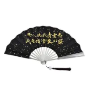 ✅臺灣出貨✅玄鐵重扇 金屬扇 鍛打錘紋玄鐵扇  國風扇子 手扇 國風折扇 全鋼防身扇 功夫扇 扇子 武俠