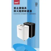 【HANG C14B】雙孔USB可同時充電/5V/2.1A 充電頭/ 快速充電/旅充頭/插座/  電源供應器/ 豆腐頭