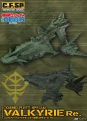 【買動漫】一般預購 【玩日藏】 預購 24年 8月 MH Cosmo Fleet Special C.F.SP 機動戰士鋼彈 THE ORIGIN 戰艦 姆賽改型女武神Re. 代理版