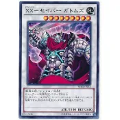 【DCT_緣夢の城】遊戲王 SPRG-JP022 XX-軍刀卡多姆茲 普卡/碎鑽 90-95分