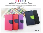 SHOW數位 SUGAR S11 雙色龍書本套 經典撞色皮套 書本皮套 側翻皮套 側掀皮套 保護套 可站立 看影片方便 名片收納