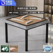 漣漪生活 【旋翼過山車】麻將機 麻將桌 全自動麻將機 免推牌麻將機 靜音麻將機 餐桌兩用麻將機 斜口旋風設計 棋牌室專用 家用電動麻將桌 新款上市