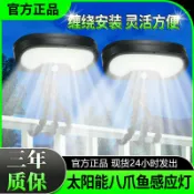 喜挖2店 太陽能露營燈 八爪魚夾子燈庭院戶外照明燈花園壁燈投射燈