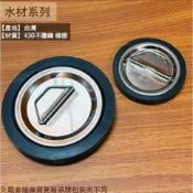 :菁品工坊:流理台 排水孔 塞皮組 小皮組 大皮組 水槽蓋子 水塞 隔臭器 排水孔 排水孔蓋 排水蓋 過濾網