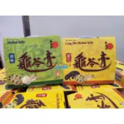 🔥香港代購🔥新品特價🥰香港百年老店位元堂龜苓膏🐢兩款口味200g香港名物下午茶cp值高即開即食團購食品露營必備