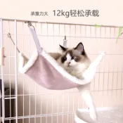 木語家居 貓吊床 創逸貓吊床秋千掛窩冬天保暖貓籠掛床睡覺麂皮小兔絨雙面懸掛用【MJ194461】