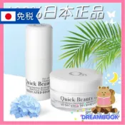 (店+)QB 體香膏 30g NEW版 體香棒 30g 20g 6g