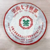 8582/1999年/雲南七子餅茶/生茶/普洱茶