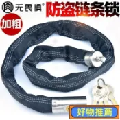 🔥桃園出貨秒殺價」無畏懼不鏽鋼鏈條鎖防盜鎖大門鎖摩托車電動車鏈子鎖山地車鏈鎖頭
