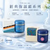 今美 翡翠霜／白玉霜15g 保濕霜 面霜 乳霜 滋潤 保濕 臉部保養【美妝報報】D003069 !