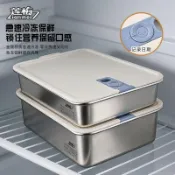 🔥臺灣出貨🔥蓮梅304不鏽鋼便當盒家用餃子盒冰箱冷藏保鮮盒露營野餐收納飯盒