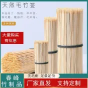 🔥臺灣發貨/免運🔥燒烤竹籤家用小吃一次性籤子批發羊肉串串香油炸關東煮麻辣燙工具神器