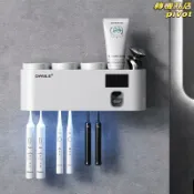 轉機商店 【紫外線殺菌】牙刷消毒器 電動牙刷架 壁掛式置物架 免插電設計 智能感應 殺菌率99.9% 飛利浦通用 浴室收納神器 乾濕分離
