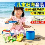 💥壹灣出貨💥趕海工具套裝挖蛤蜊專用耙子螃蟹夾子可摺疊水桶兒童全套挖沙裝備