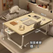 無限極台灣館 桌腿升降款來襲☆折疊桌 摺疊桌 床上桌 小桌子 和室桌 桌子 臥室坐地 簡易 家用 加大懶人桌 可折疊床上書桌