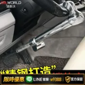 樂購優選 {可打統編 保固一年}汽車用鎖具方向盤鎖防盜小車車鎖防身車把安全剎車車頭油門離合器