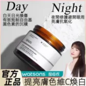 高雄現貨 100%左旋VC粉 維生素C抗氧化 去黃提亮膚色 痘印 曬後護膚品VC粉 修護保濕 QHOO維生素C粉 精華粉