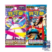 【電玩指標】十倍蝦幣 寶可夢卡牌 寶可夢 卡牌 超級勇氣 超級交響樂 MEGA 莉莉艾的決心 超級進化 阿賽羅拉 沙奈朵