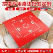 【台灣現貨】摜桌墊橡加厚鎖邊耐磨防滑棋牌室方墊用桌布撲克墊