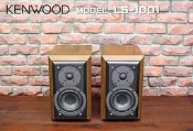 樂舞音響  KENWOOD  LS-1001 / LS-300G 兩音路喇叭 (最佳音質推薦)