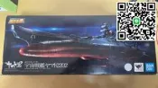現貨免運 bandai 萬代 超合金魂 gx-86 gx86 宇宙戰艦大和號2202 大和號 戰艦 合金成品。全未拆，