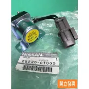 【汽車零件專家】日產 勁勇 F23 CABSTAR 3.2 勁旺 261 2.7 繼電器 啟動馬達繼電器 起動馬達繼電器