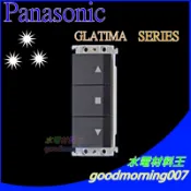 ☆水電材料王☆ 國際牌 GLATIMA WTGF5498H 埋入式鐵捲門 電捲門用開關  (單品)蓋板需另購