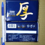 五月花厚衛生紙8抽 邦尼熊20抽加大袖珍包柔軟面紙 大寬包隨身包衛生紙 小包抽取式太空包旅行包