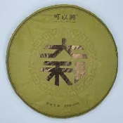 【盛嘉源】可以興 2022 大利(普洱茶   生茶 357g)